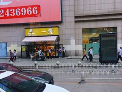 -一栗·新鲜零食炒货(太原街沃尔玛店)