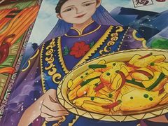 -椒鸣椒麻小馆·新疆菜(五道口创始店)