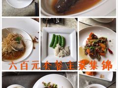 -厉家菜(金宝街店)