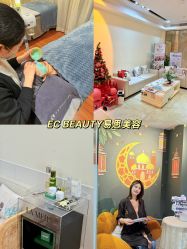 -EC BEAUTY易思美容