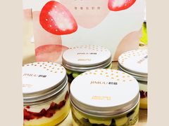 -积慕Cake(解放大道店)