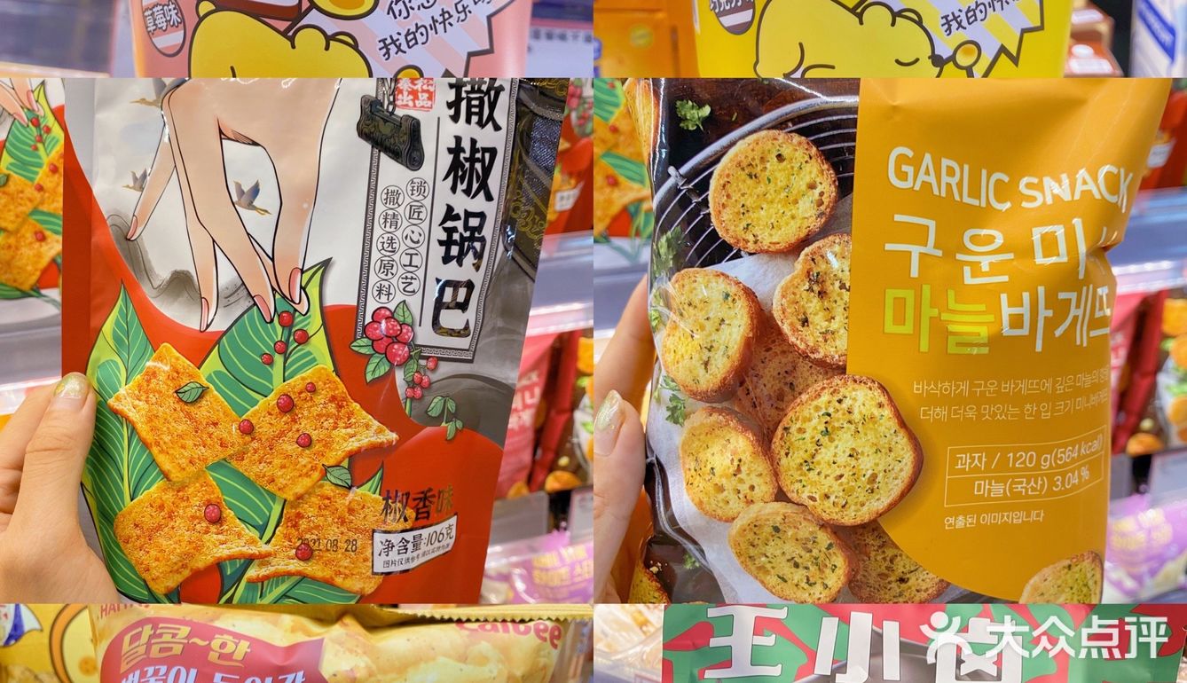 我再也不来了[流泪]每次来逛到钱包全空❗