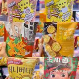 我再也不来了[流泪]每次来逛到钱包全空❗