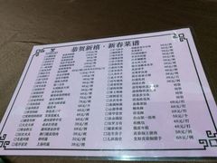 -颐和澜悦欢乐水世界(原颐和温泉城)