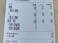 -香辉食馆(新兴路店)