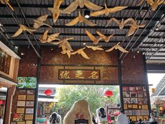 大堂-优之名鹅城