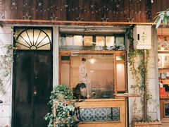 门面-西关84·History·Art·Cafe