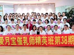 -爱月宝月嫂·育儿嫂(哈尔滨总店)