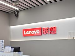-联想电脑thinkpad官方旗舰店·售后维修中心(虹桥龙湖天街店)