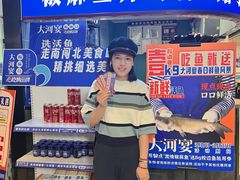 -大河宴·椒麻鱼火锅(北京路中和美食街店)