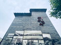 -罍+村(半边街店)