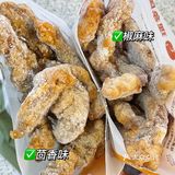 你见过这么大的？小酥肉吗…
