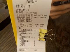 结账单-抖鱼-抖音酸菜鱼(惠福东路店)