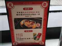 -聚十三烤肉博物馆(魔都首店)