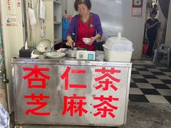 -老福平张记杏仁茶芝麻茶