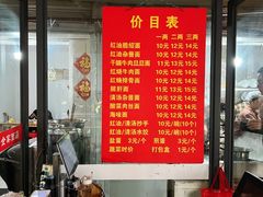 -老号牛王庙金宴面店(锦东路253号院店)