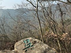 -穹窿山景区