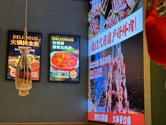 -叁宝烤肉• 西安烧烤(凤城十二路店)