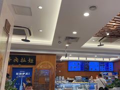 -丝路伊兰·兰州牛肉面(牛街总店)