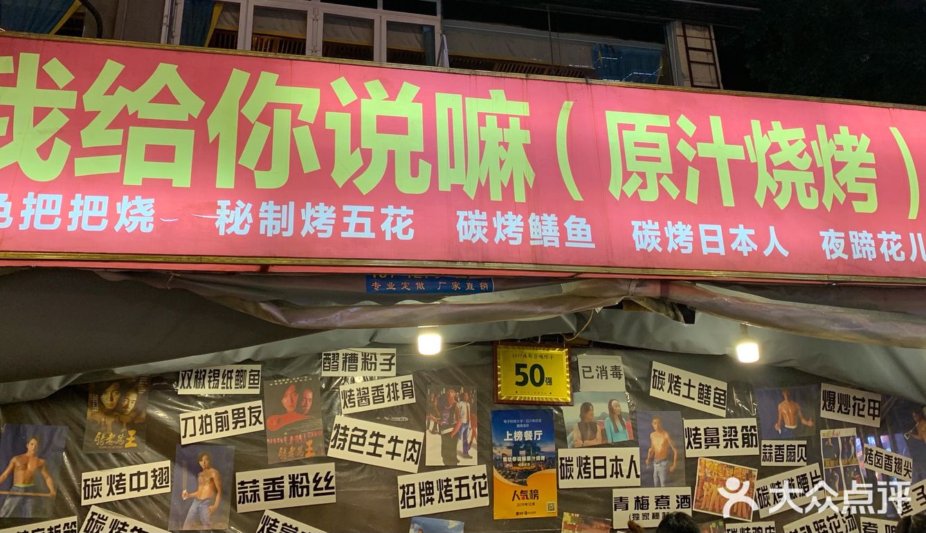 在建设路逛的时候发现的有意思的小店