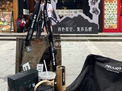 -JPG canteen(广州寺右公馆店)