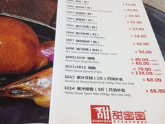 -甜蜜蜜港式茶餐厅(虹梅店)