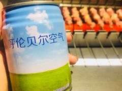 -很久以前羊肉串(京汉店)