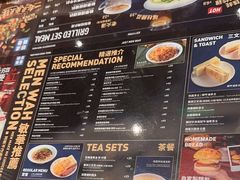 -敏华冰厅(番禺天河城店)