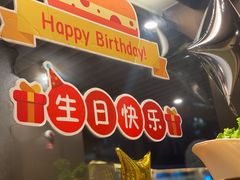 -海底捞火锅(新华联梦想城店)