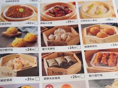 -点心传说·粤菜点心(佐阾虹湾店)