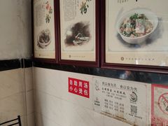 -罗家杏传统特色海南粉(人民西路总店)