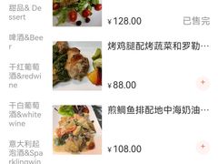 -后厨意餐La Cucina(外交公寓店)