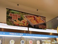 -海底捞火锅(上地华联店)