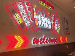 -老杨太太烧烤(文化广场店)