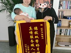 -佳禾月嫂育儿嫂(拱墅店)