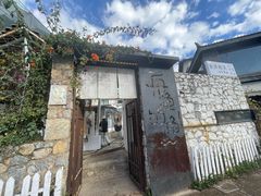 -大理老字号·舟渔的鱼野生菌海景餐厅(双廊店)