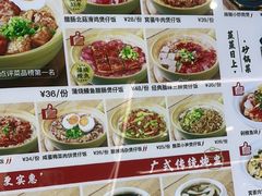 -膳心记-明火四宝煲仔饭(燕南店)
