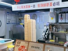 -野人牧坊Gelato(天津南开大悦城店)