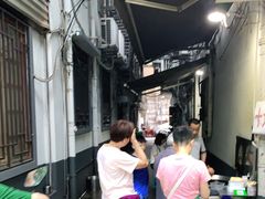 -五娭毑臭豆腐(黄兴南路店)