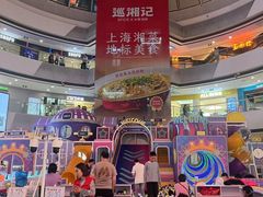 -万达广场(松江店)