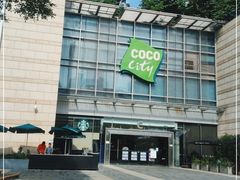 -深圳龙华星河COCO City(民治店)