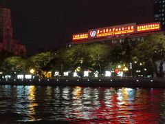 -珠江夜游西堤码头