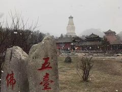 -五台山风景名胜区