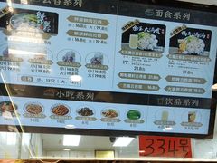 -炳记云饺(德政总店)