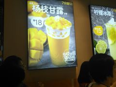 -7分甜(苏州中心店)