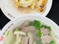 -回回锅贴(小河沿店)