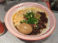 红碗豌杂面-遇见小面(东方宝泰店)