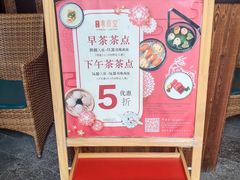 -粤食堂(天津和悦汇店)