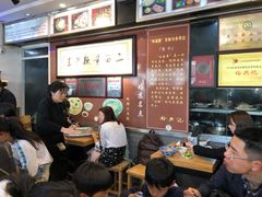 -裕兴记·三虾面(西北街总店)