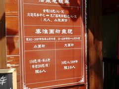 -李小龙乐园(顺德均安店)